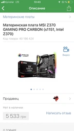 Корпус NZXT S340 Elite Black-Red (CA-S340W-B4) фото от покупателей 7
