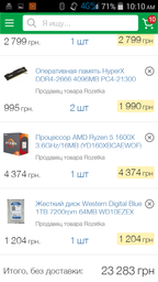 Блок живлення Thermaltake Smart RGB 600W (PS-SPR-0600NHSAWE-1), 120mm, 20+4pin, 1x4+4pin, SATA х 6, Molex 3x4pin, 2x6+2pin фото від покупців 5