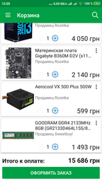 Блок живлення AeroCool 600W VX 600 PLUS (VX 600 PLUS) фото от покупателей 11