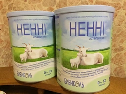 Сухая молочная смесь Нэнни Классика 800 г (9421025231100) фото от покупателей 15