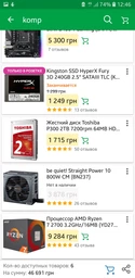 Видеокарта Asus PCI-Ex GeForce RTX 2070 ROG Strix OC 8GB GDDR6 (256bit) (1410/14000) (USB Type-C, 2 x HDMI, 2 x DisplayPort) (ROG-STRIX-RTX2070-O8G-GAMING) фото от покупателей 10
