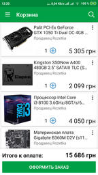 Блок живлення AeroCool 600W VX 600 PLUS (VX 600 PLUS) фото от покупателей 12