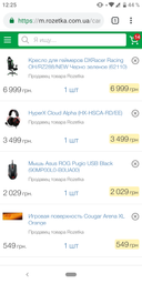Материнская плата Asus ROG Strix X470-F Gaming (sAM4, AMD X470, PCI-Ex16) фото от покупателей 7