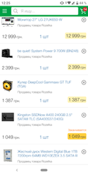 Материнская плата Asus ROG Strix X470-F Gaming (sAM4, AMD X470, PCI-Ex16) фото от покупателей 8