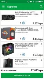 Видеокарта Palit PCI-Ex GeForce GTX 1060 Dual 6GB GDDR5 (192bit) (1506/8000) (DVI, HDMI, 3 x DisplayPort) (NE51060015J9-1061D) фото от покупателей 14