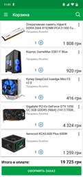 Монітор 24" EvroMedia i24 фото від покупців 15