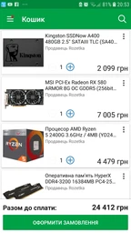 Оперативная память HyperX DDR4-2666 16384MB PC4-21300 (Kit of 2x8192) Fury Black (HX426C16FB2K2/16)