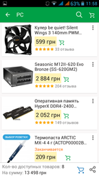 Материнская плата Asus Prime B350-Plus (sAM4, AMD B350, PCI-Ex16) фото от покупателей 10
