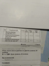 Водонагрівач (бойлер) Banzai DT50V20F(KD)