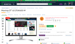 Монитор 27" LG UltraFine 27UK650-W фото от покупателей 12