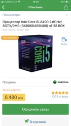Материнская плата Asus ROG Strix X470-F Gaming (sAM4, AMD X470, PCI-Ex16) фото от покупателей 4