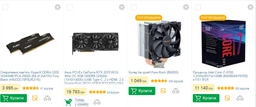 Материнская плата Asus TUF Z390-Plus Gaming (s1151, Intel Z390, PCI-Ex16) фото от покупателей 11