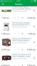 Блок живлення AeroCool 600W VX 600 PLUS (VX 600 PLUS) фото от покупателей 9