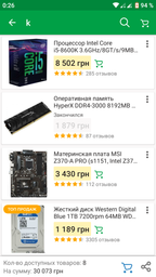 Процессор Intel Core i5-8600K 3.6GHz/8GT/s/9MB (BX80684I58600K) s1151 BOX фото от покупателей 16