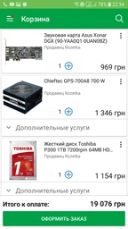 Материнская плата Asus Prime H310M-K (s1151, Intel H310, PCI-Ex16) фото от покупателей 2