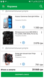 Блок живлення Thermaltake TR2 S 500W (PS-TRS-0500NPCWEU-2) фото від покупців 18