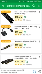 Видеокарта MSI PCI-Ex GeForce RTX 2070 Gaming 8GB GDDR6 (256bit) (1620/14000) (USB Type-C, HDMI, 3 x DisplayPort) (RTX 2070 GAMING 8G) фото от покупателей 1