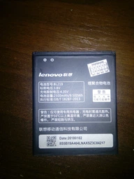 Аккумулятор Lenovo BL219 / A880, 2500 mAh Original PRC