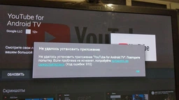 Медиаплеер iNeXT 4K2 Android TV фото от покупателей 1