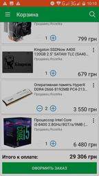 Материнская плата Asus TUF B360-Pro Gaming (s1151, Intel B360, PCI-Ex16) фото от покупателей 7