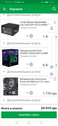 Видеокарта Gigabyte PCI-Ex GeForce GTX 1060 Windforce OC 6GB GDDR5 (192bit) (1556/8008) (2 x DVI, HDMI, DisplayPort) (GV-N1060WF2OC-6GD) фото от покупателей 4