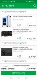 Видеокарта Gigabyte PCI-Ex GeForce GTX 1060 Windforce OC 6GB GDDR5 (192bit) (1556/8008) (2 x DVI, HDMI, DisplayPort) (GV-N1060WF2OC-6GD) фото от покупателей 5