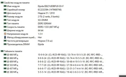 Оперативная память Goodram SODIMM DDR3-1333 4096MB PC3-10600 (GR1333S364L9/4G) фото от покупателей 4