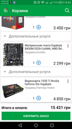Процессор AMD Ryzen 5 1400 3.2GHz/8MB (YD1400BBAEBOX) sAM4 BOX