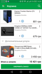 Процессор AMD Ryzen 5 1400 3.2GHz/8MB (YD1400BBAEBOX) sAM4 BOX фото от покупателей 1
