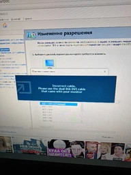 Кабель Patron DVI Dual Link 1.8 м (CAB-PN-DVI-DVI-18F) фото от покупателей 2