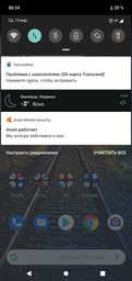 Карта пам'яті Transcend microSDHC 32GB Class 10 (TS32GUSDC10) фото від покупців 3
