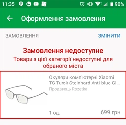 Очки компьютерные Xiaomi TS Turok Steinhard Anti-blue Glasses Black (FU006) фото от покупателей 1