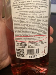 Вино Chateau Chizay Rose с грейпфрутом розовое полусладкое 0.75 л (4820001633405)