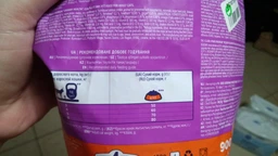 Сухий корм Club 4 Paws для дорослих кішок, профілактика сечокам'яної хвороби Преміум 2 кг (4820215369411) фото від покупців 3