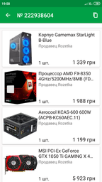 Процессор AMD X8 FX-8350 (Socket AM3+) BOX (FD8350FRHKBOX) фото от покупателей 8