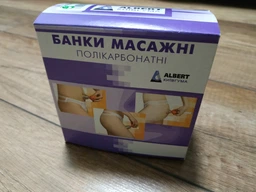 Банка масажна Київгума полікарбонатна (комплект 2 шт) (503090) фото від покупців 11
