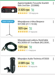 Микрофон Audio-Technica AT2020 фото от покупателей 3