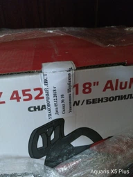 Бензопила ланцюгова Vitals Master BKZ 4523o 18“ AluMagnio