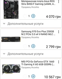 Кулер Gigabyte Aorus ATC700 RGB (GP-ATC700)