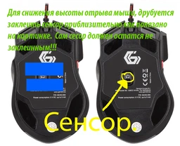 Мишка Gembird MUSG-004 фото від покупців 7