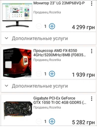 Процесор AMD FX-8350 4GHz/5200MHz/8MB (FD8350FRHKHBX) sAM3+ BOX фото від покупців 6
