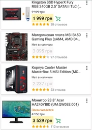Материнская плата MSI B450 Gaming Plus (sAM4, AMD B450, PCI-Ex16) фото от покупателей 11