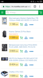 AMD Ryzen 7 1700X (YD170XBCAEWOF) фото от покупателей 18