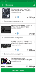 Видеокарта Palit PCI-Ex GeForce GTX 1060 Dual 6GB GDDR5 (192bit) (1506/8000) (DVI, HDMI, 3 x DisplayPort) (NE51060015J9-1061D) фото от покупателей 5