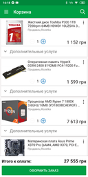 Видеокарта Palit PCI-Ex GeForce GTX 1060 Dual 6GB GDDR5 (192bit) (1506/8000) (DVI, HDMI, 3 x DisplayPort) (NE51060015J9-1061D) фото от покупателей 6