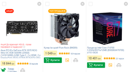 Материнская плата Asus ROG Strix B360-H Gaming (s1151, Intel B360, PCI-Ex16) фото от покупателей 12