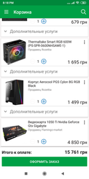 Процесор AMD FX-8350 4GHz/5200MHz/8MB (FD8350FRHKHBX) sAM3+ BOX фото від покупців 5