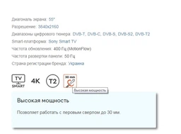 Телевизор Sony KD55XF7096BR2 фото от покупателей 4