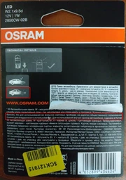 Автолампы Osram LEDriving Premium 2850CW W5W 1W 12V 6000K  (2850CW-02B) фото от покупателей 1