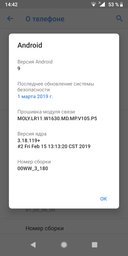 Мобільний телефон Nokia 3.1 Black фото від покупців 3